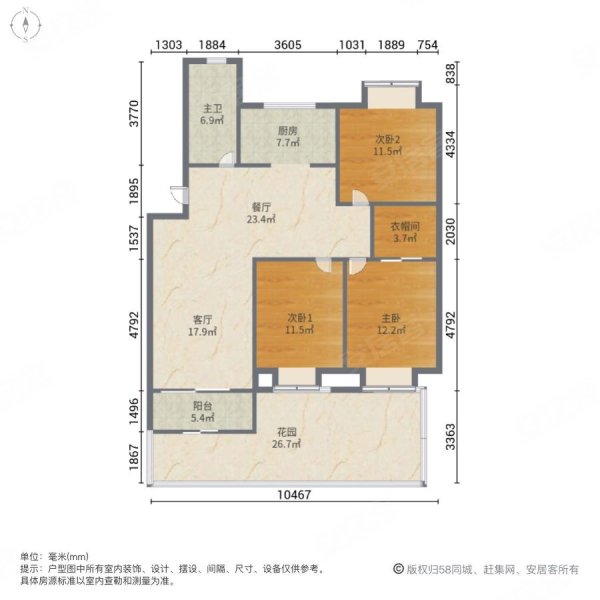 新乡世纪新城户型图片