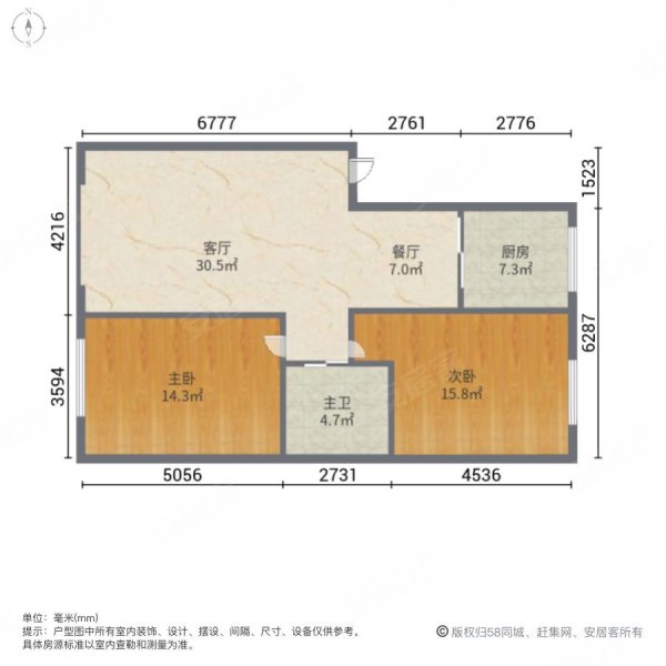 在水一方2室2厅1卫100㎡南北66.8万