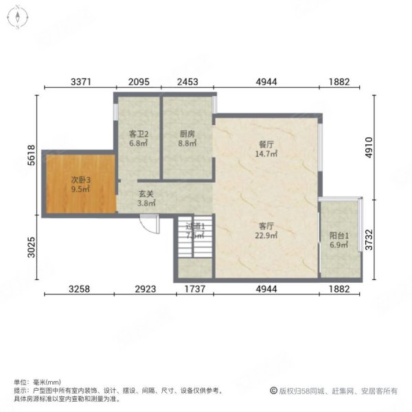 新力花园(二期三期)4室2厅3卫178.57㎡南158万