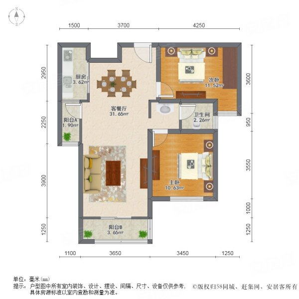 龙阳1号2室2厅1卫91.03㎡南108万