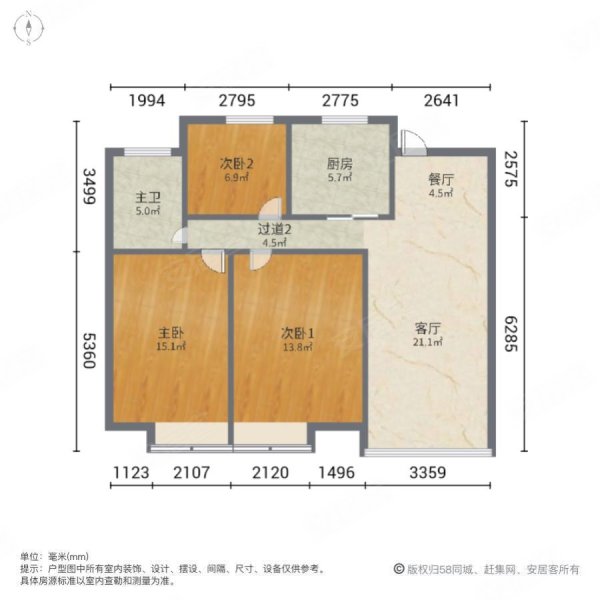 领秀金品花苑3室2厅1卫110.39㎡南北152万