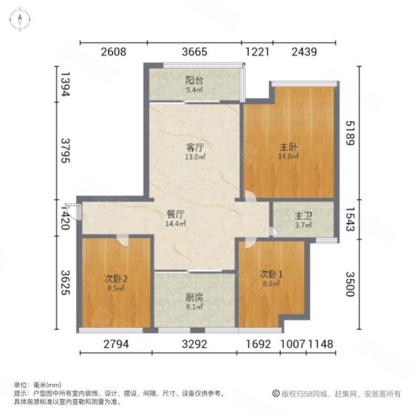 绿湖豪城(二期)3室2厅1卫94.86㎡南北130万