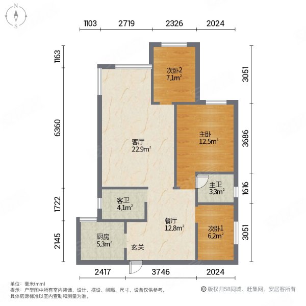 建德学府国际3室2厅2卫100.28㎡南北148万