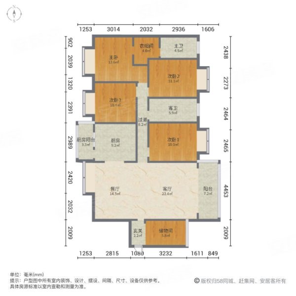 紫光小区4室2厅2卫144㎡东西74.8万