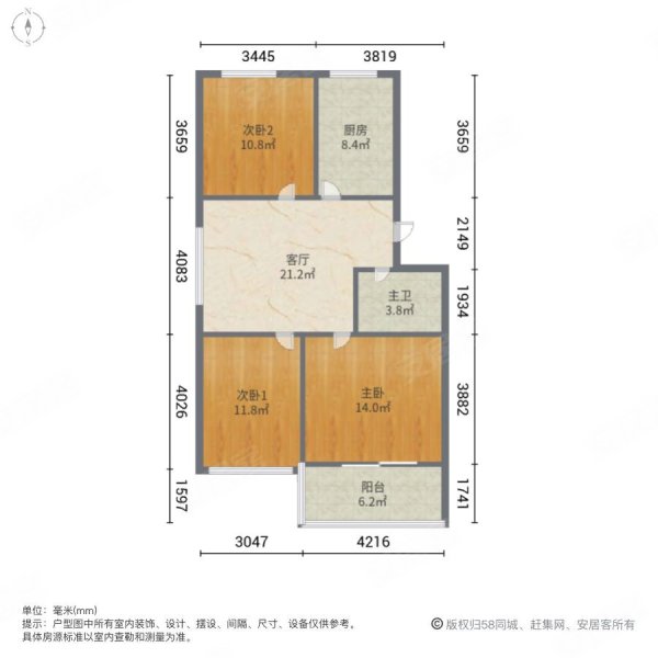 阳光嘉园(昌乐)2室2厅1卫90.6㎡南32万