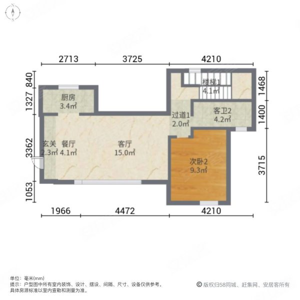 印象剑桥3室2厅3卫145㎡南北222.8万