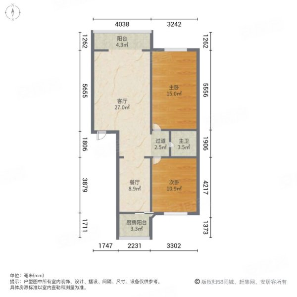 盛仕桃源新派2室2厅1卫85.5㎡南北24.5万