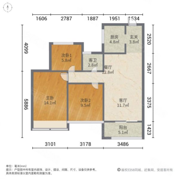 龙湖卓越紫宸3室2厅1卫89㎡南北95万