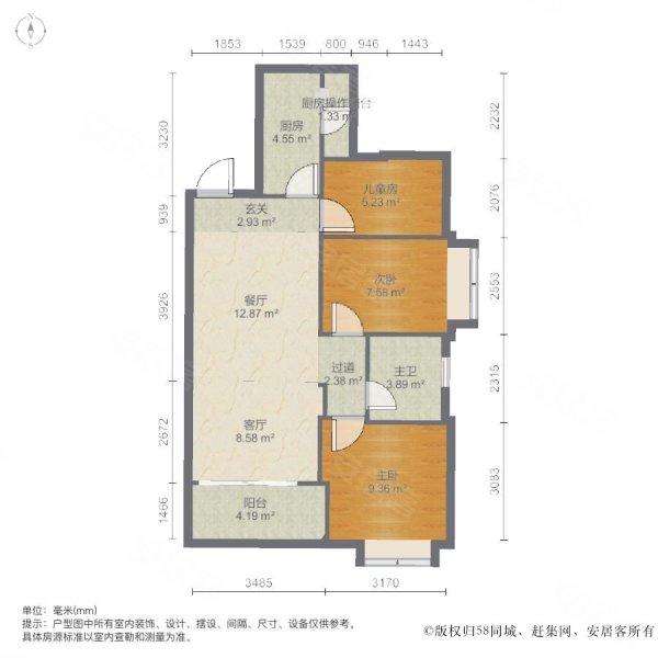 国华新都3室2厅1卫89.59㎡南140万