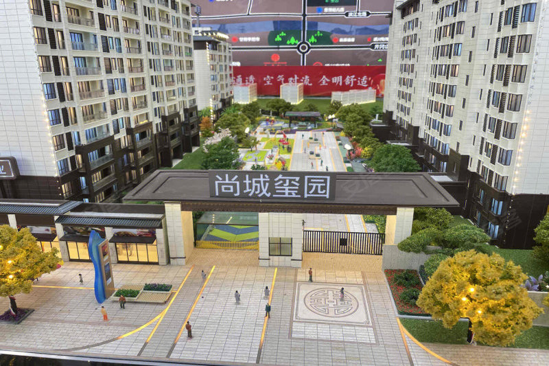 尚城玺园4室2厅127㎡89万二手房图片