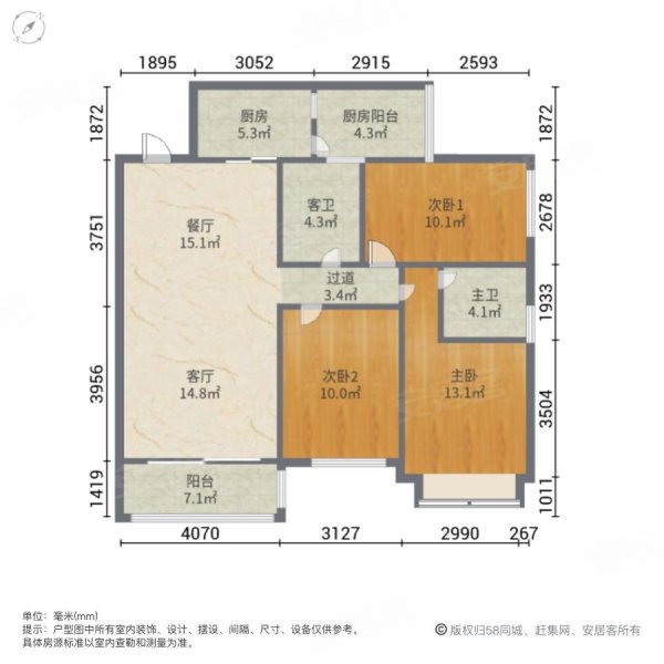 敏捷绿湖国际城3室2厅2卫90㎡南54万