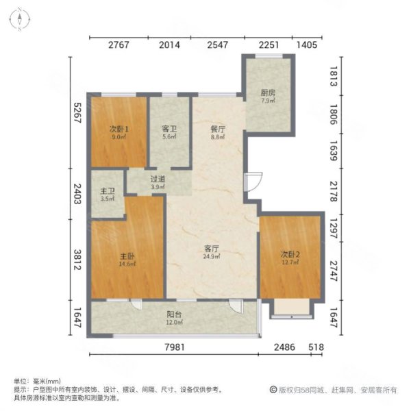 御园新城3室2厅2卫123.5㎡南145万