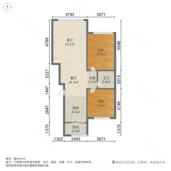 新星宇之郡2室2厅1卫88.85㎡南北88.5万