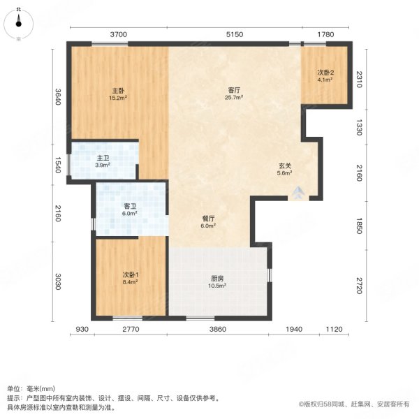 星澜府3室2厅2卫110㎡南北92万