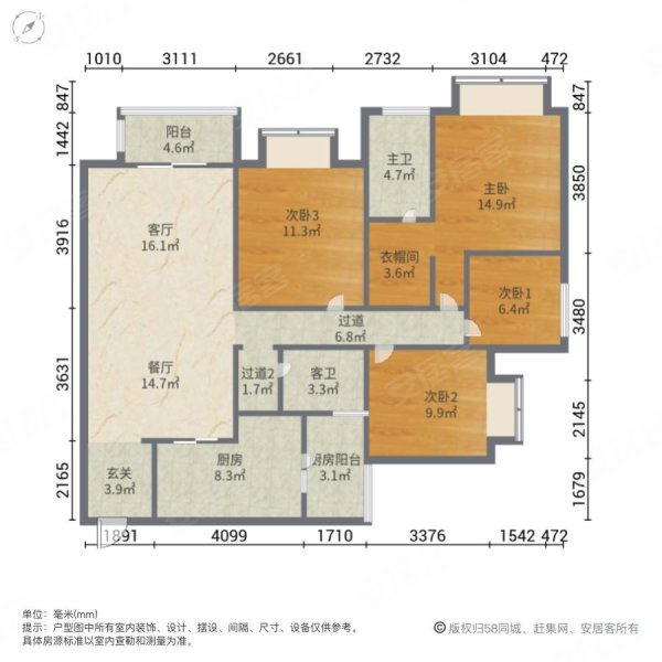 重庆房产网>重庆二手房>渝中二手房>大坪二手房>万科锦程>600_600