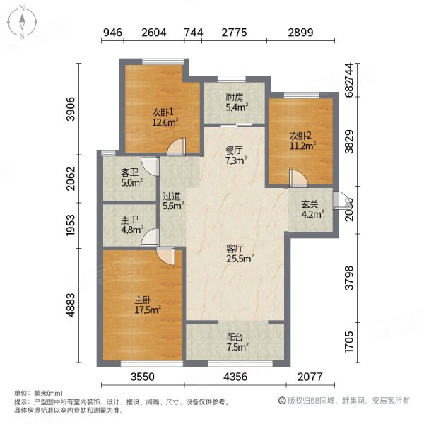 想象国际南11 精装入户大厅 婚房未入住 送车位 地下室