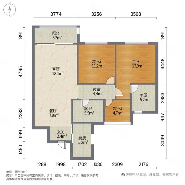 柏悦华府2室2厅2卫89㎡南北95万