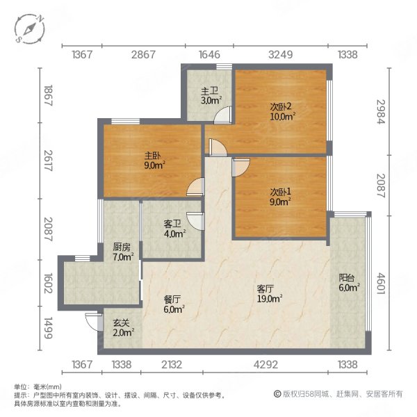 和喜御景台3室2厅2卫88㎡南北49.8万