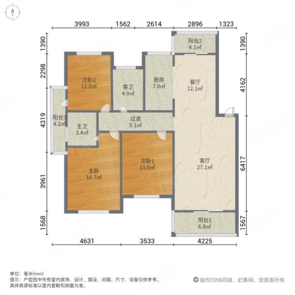 开元麓郡(D,E区)3室2厅2卫133㎡南北130万