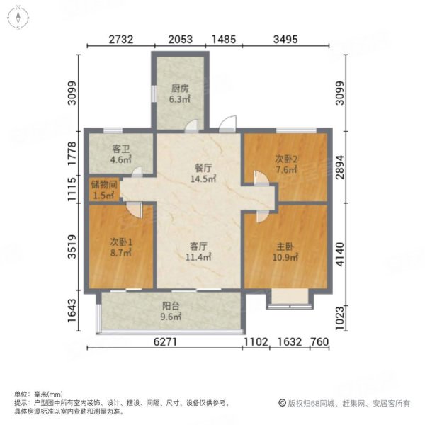 保利罗兰香谷户型图图片