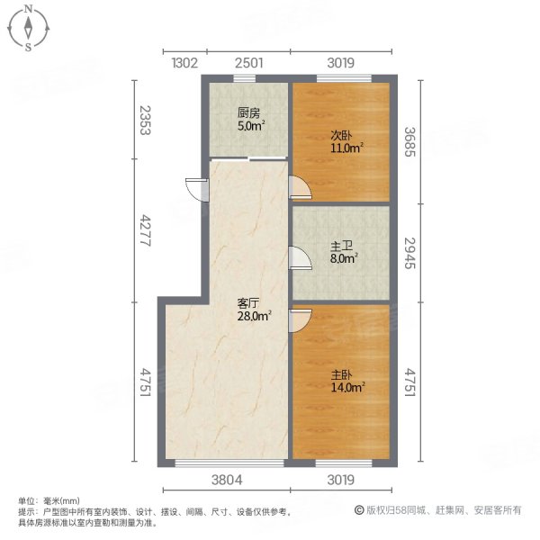 龙宇世纪嘉园2室1厅1卫99㎡南北43.8万