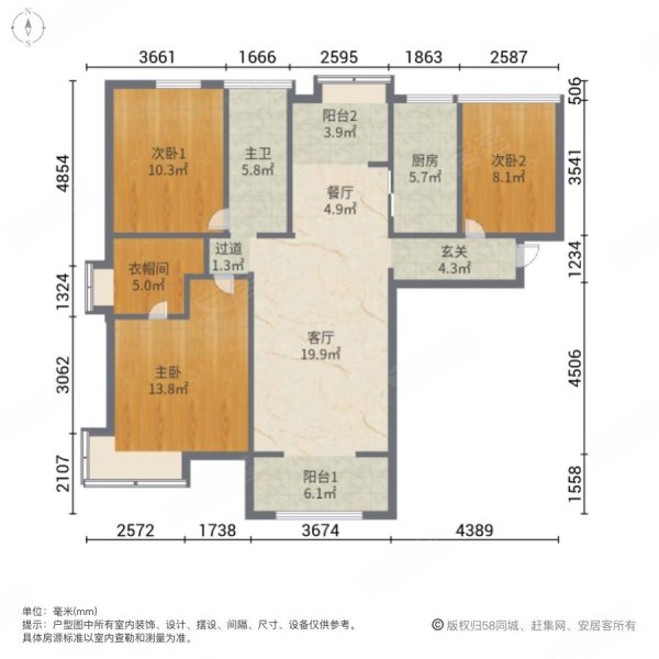 华地公馆精装三房  房东诚心出售