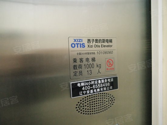 地王国际花园(商住楼) 