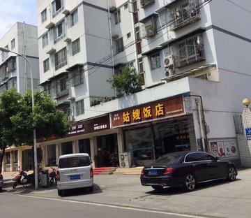东福苑A区