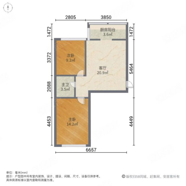 安心街小区(安心街100号,102号,112-118号(双号),安祥街副2号)2室1厅1卫55㎡东西19万