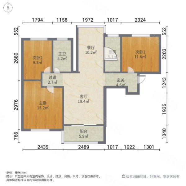 瑞地公馆3室2厅1卫110.58㎡南北203万