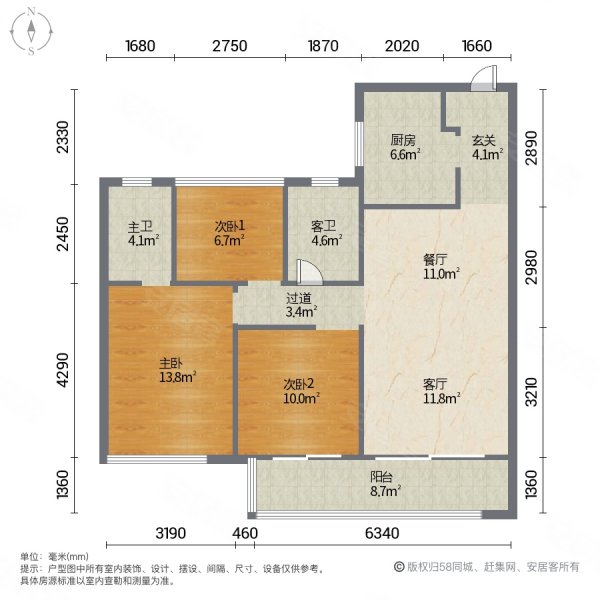 金辉城悦府3室2厅2卫111㎡南北86万