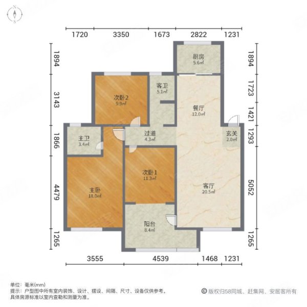 江南豪庭3室2厅1卫125㎡南北118万