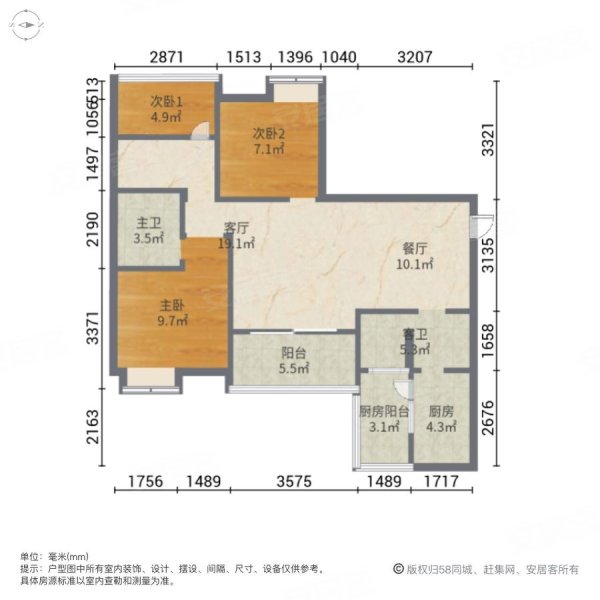 林溪康城3室2厅2卫93㎡南北58万