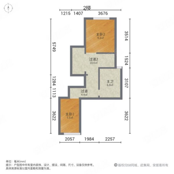 建发榕墅湾叠下别墅 楼板已倒好 沿江 私密 使用