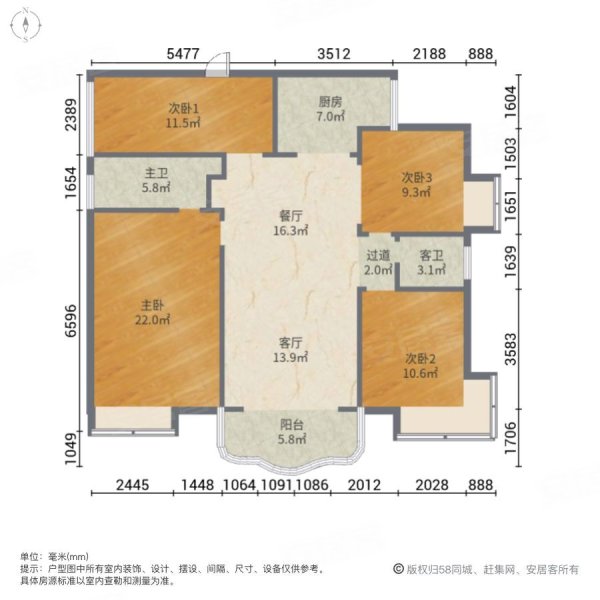 房源采光好 南北通透 业主诚意出 名家翡翠花园二手房 112 8万 4室2厅 2卫 132 18平米 长沙安居客