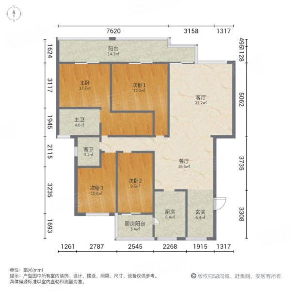 香颂美地4室2厅2卫142㎡南北75.6万