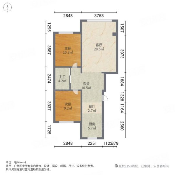 正业翡翠城2室2厅1卫88㎡南北59.8万