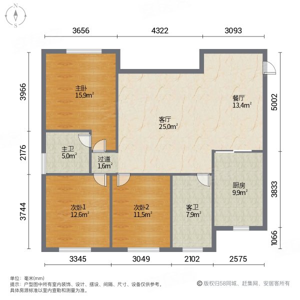 尚书名府3室2厅2卫133㎡南北54.8万