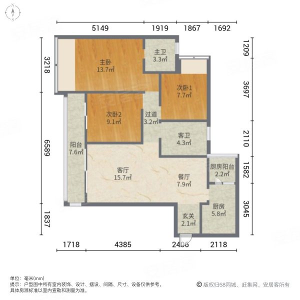 重庆房产网>重庆二手房>万州二手房>周家坝二手房>绿地万萃城r5组团>