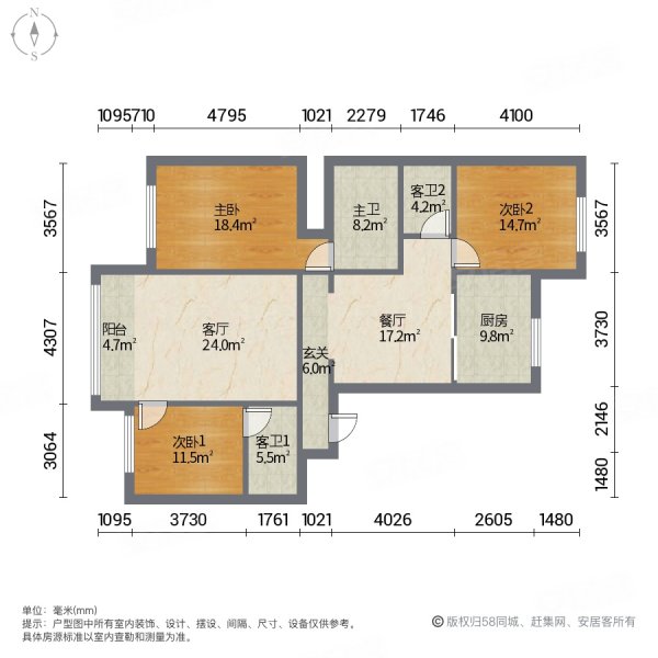 长春房产网>长春二手房>朝阳二手房>前进广场二手房>万科柏翠园>