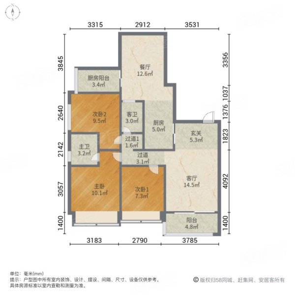 佳兆业城市广场(五期)3室2厅2卫89.8㎡南北420万