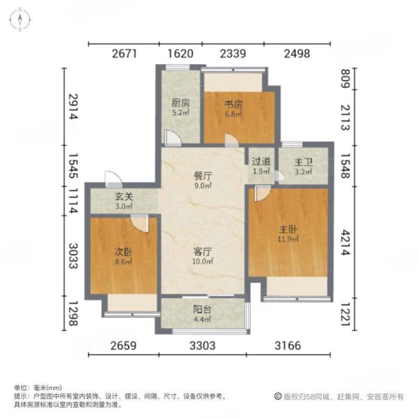 瑞和上海印象3室2厅1卫88.28㎡南北155万