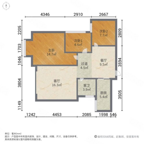 瑞景国际3室2厅1卫99.4㎡南北123万