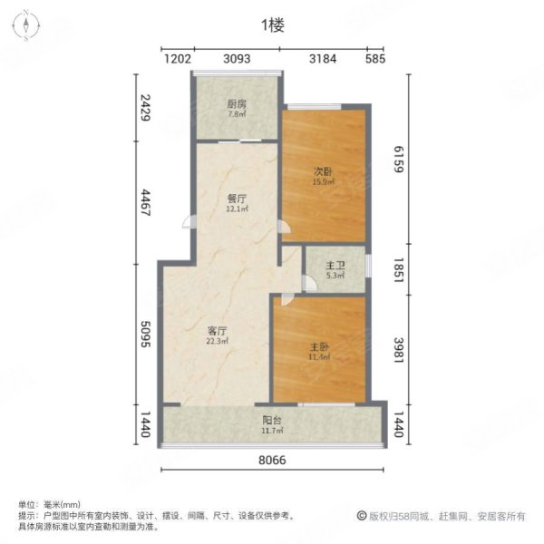 丰祥园2室2厅1卫94㎡南北75万