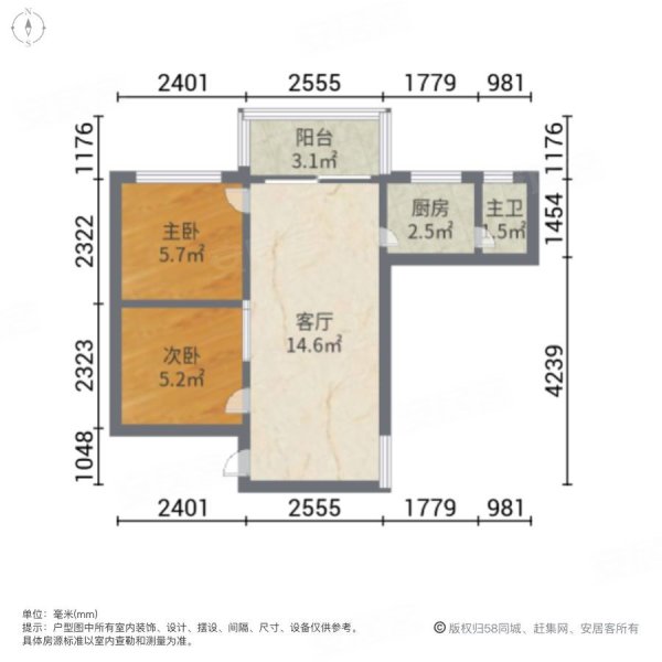 东华西路小区2室1厅1卫44㎡东南145万