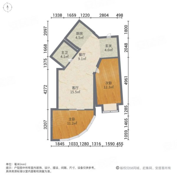 东海国际大厦2室2厅1卫142㎡北380万