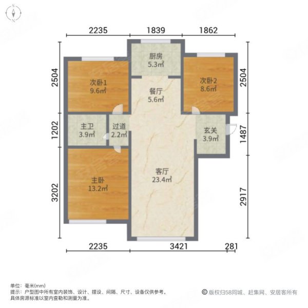 东方新天地3室2厅1卫116.71㎡南北125万