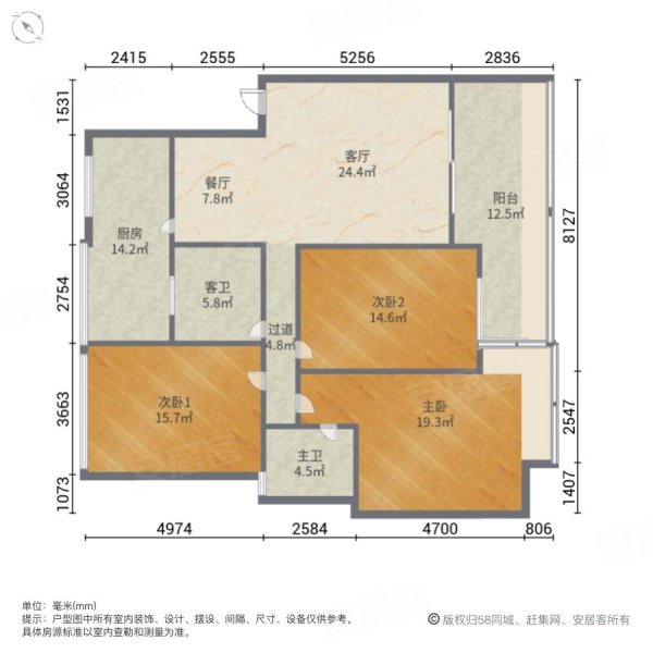 昌州城市花园3室2厅2卫124.79㎡南北22.8万