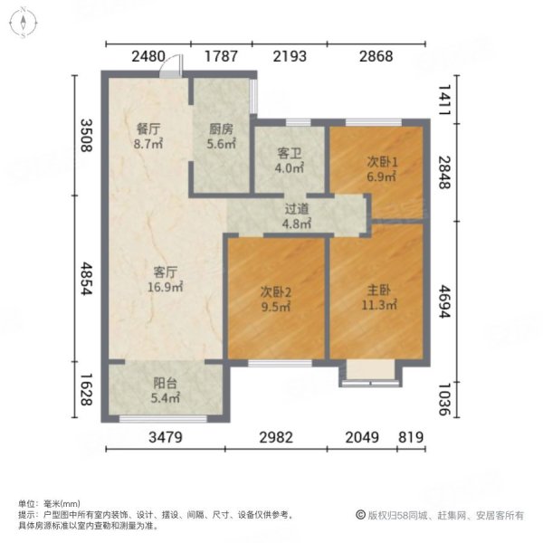 月晟天玺台3室2厅1卫132㎡南北115万