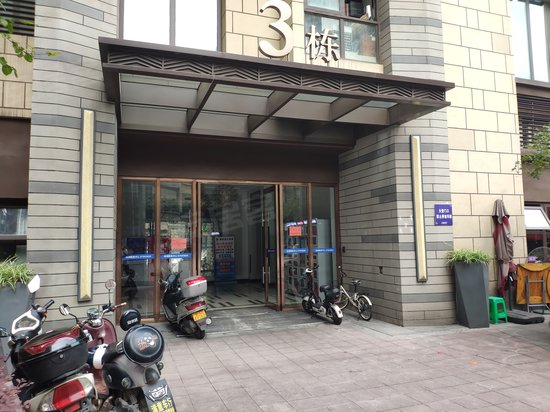 龙湖拉特芳斯一街区(商住楼) 